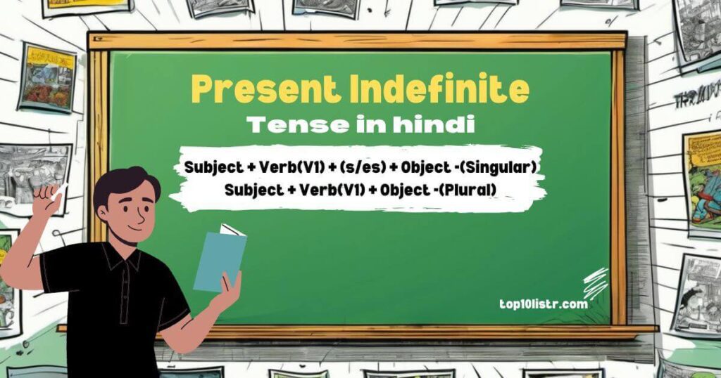 present indefinite tense in hindi